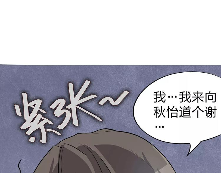 第3话 死神降临173