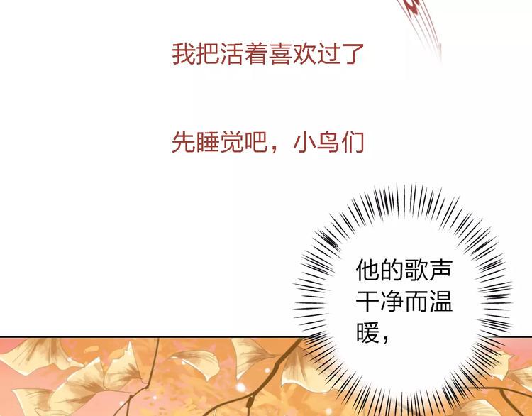 第19话 善意让人心安120