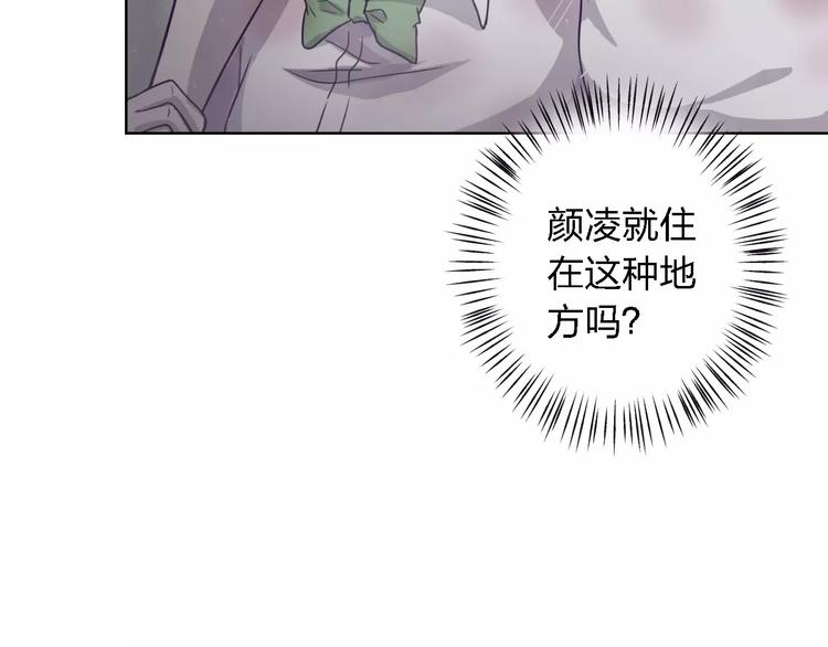 第13话  残忍的定义96