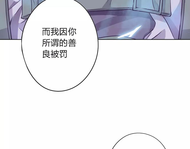 第13话  残忍的定义36