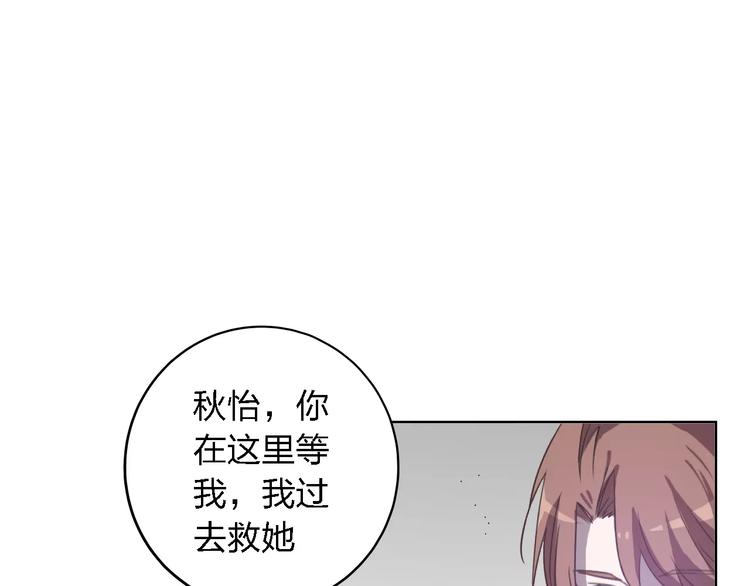 第30话 所谓保护101