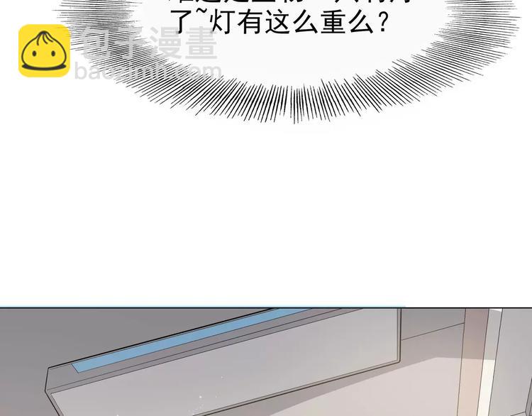 第4话 他非死不可吗142