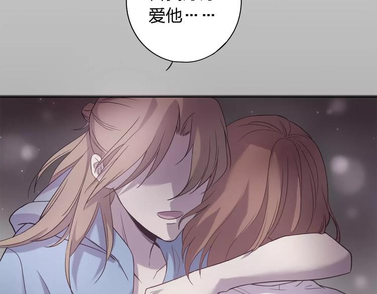 第16话 卑微的爱118