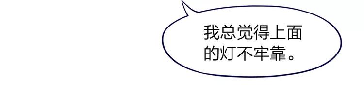 第4话 他非死不可吗159