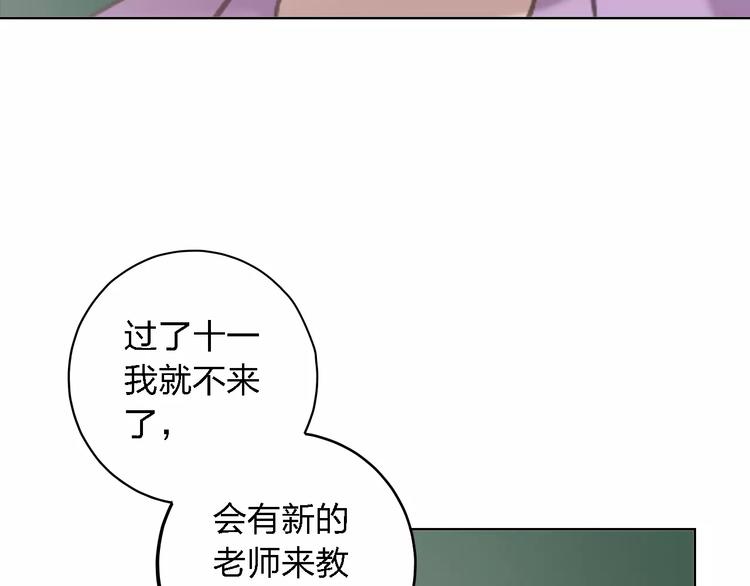 第23话 拥抱与永别34