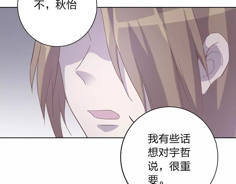 第16话 卑微的爱73
