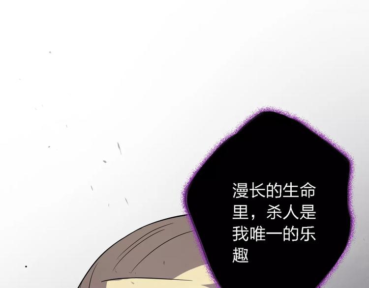 第29话 惩罚游戏98