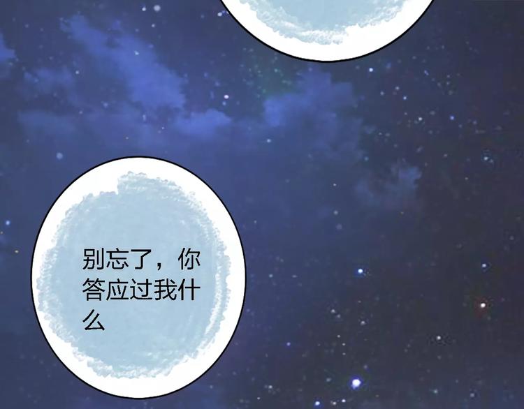 第24话 捉摸不透的哥哥82