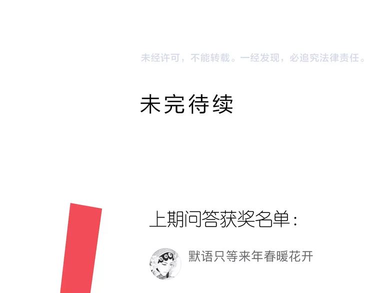 第17话 这是她的命107