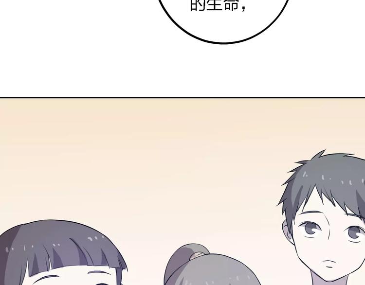 第27话 相似的你102