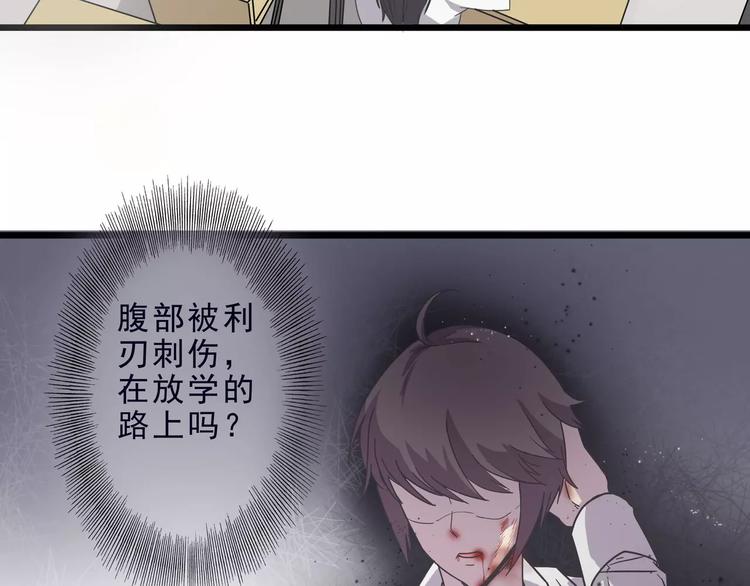 第5话 我要救他83