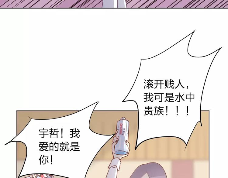 第9话 她要死了！？20