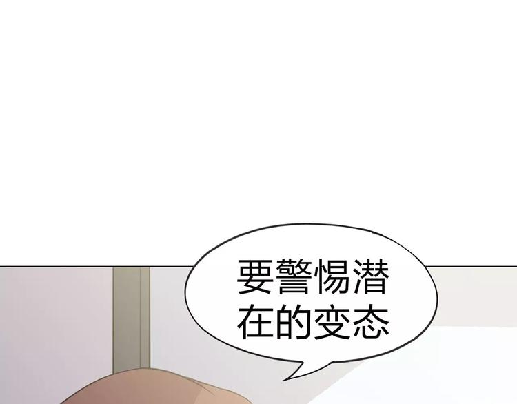 第3话 死神降临163
