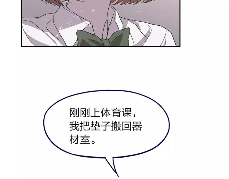 第4话 他非死不可吗126