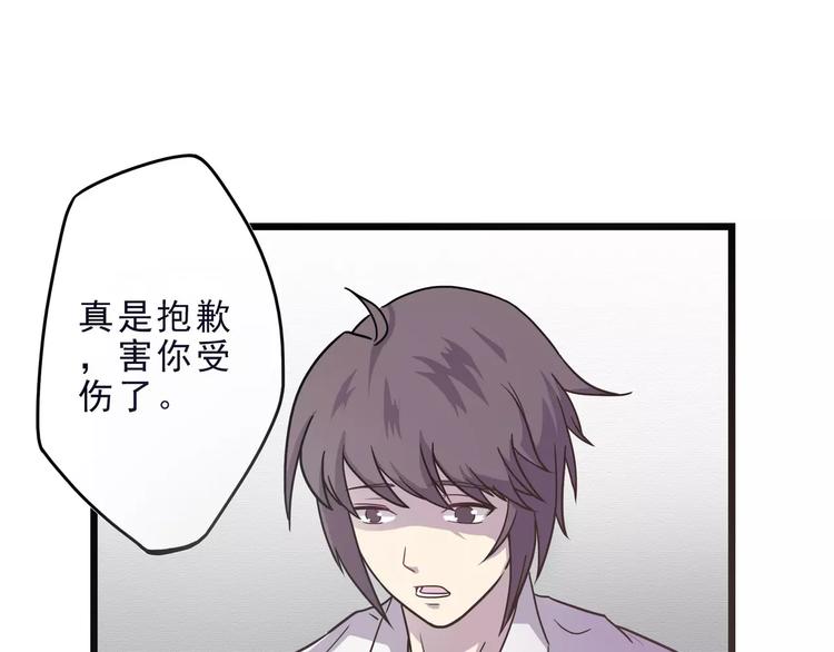 第5话 我要救他60