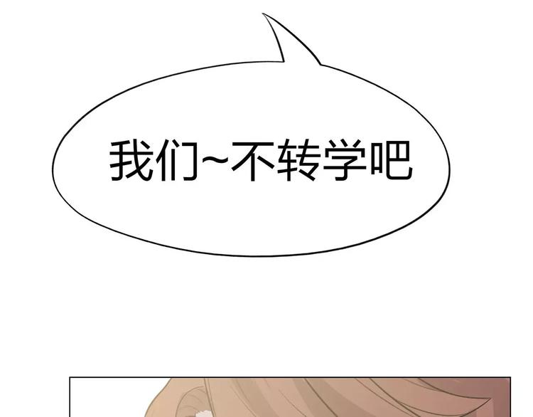 第3话 死神降临244