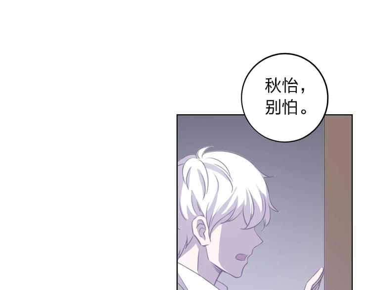 第25话 被哥哥锁在家84