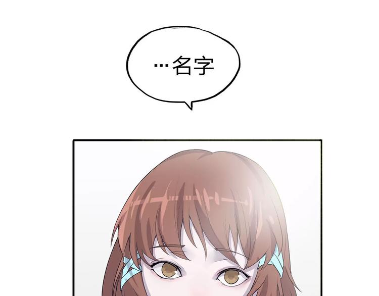 第1话 不祥之人102