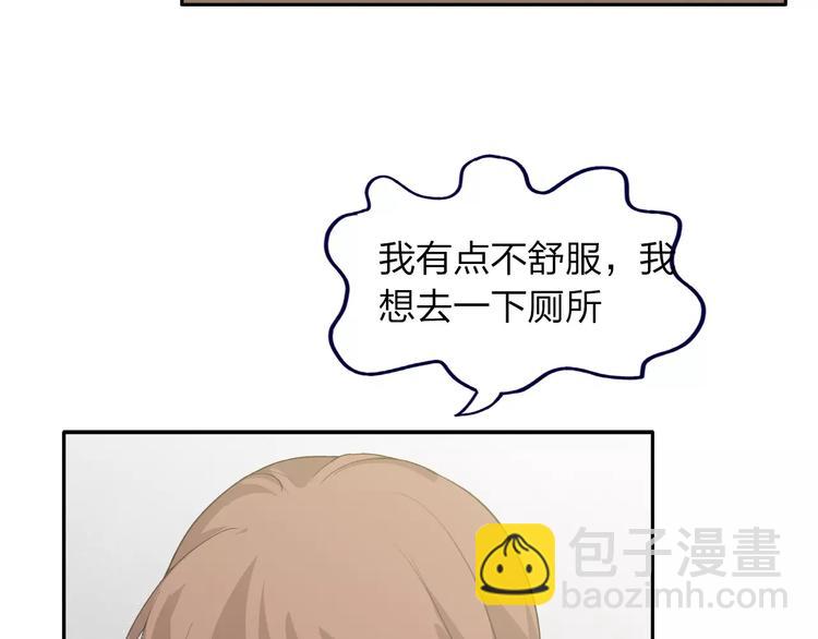 第4话 他非死不可吗89