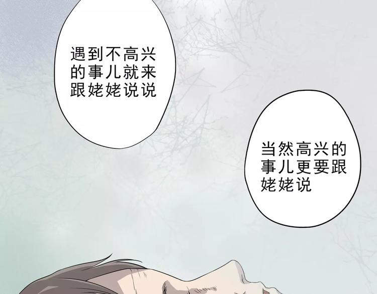 第5话 我要救他190