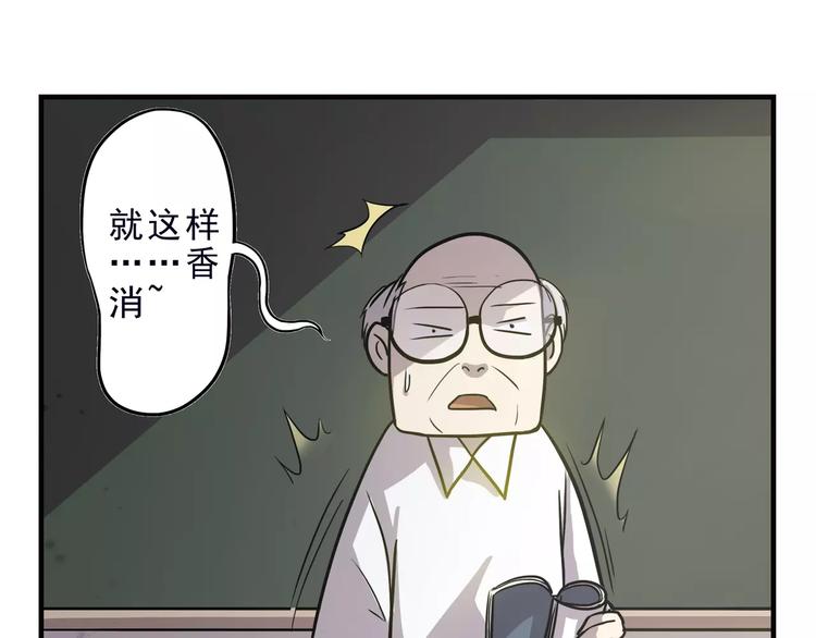 第5话 我要救他100