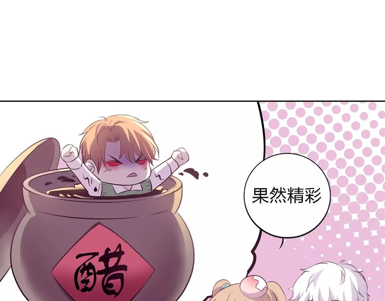 第24话 捉摸不透的哥哥71