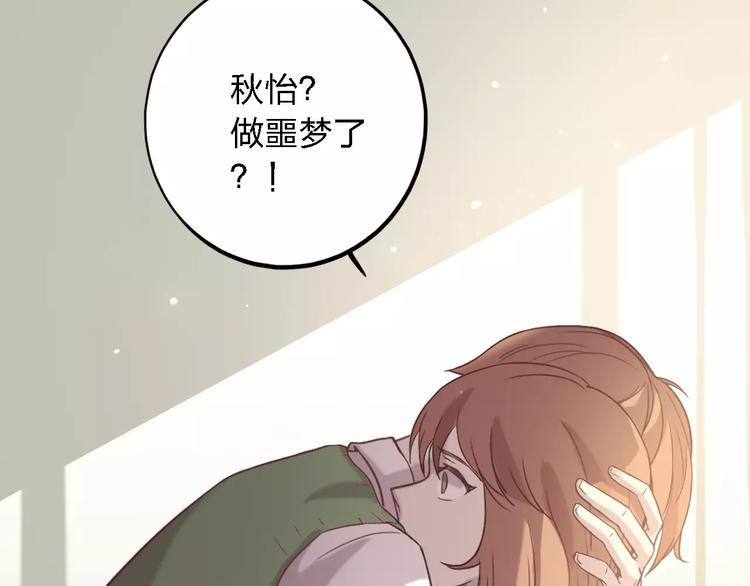 第18话 寒意56