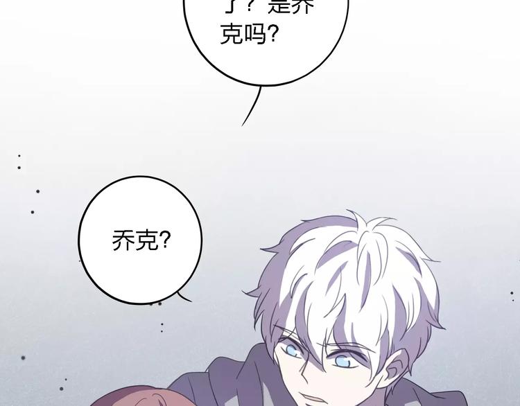 第29话 惩罚游戏119
