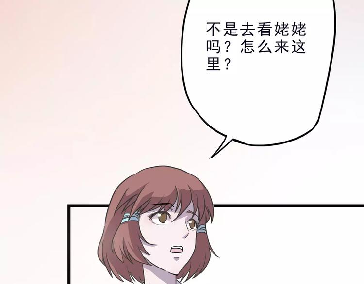 第5话 我要救他154
