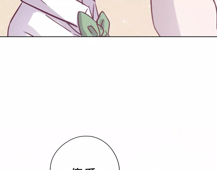 第9话 她要死了！？49
