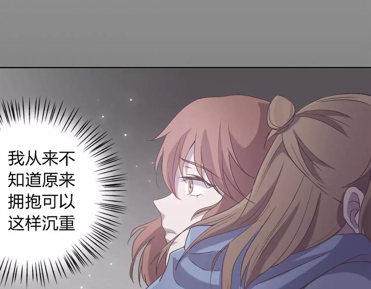 第17话 这是她的命0