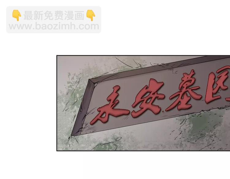 第18话 寒意117