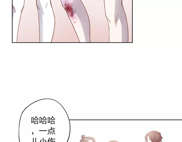 第9话 她要死了！？112