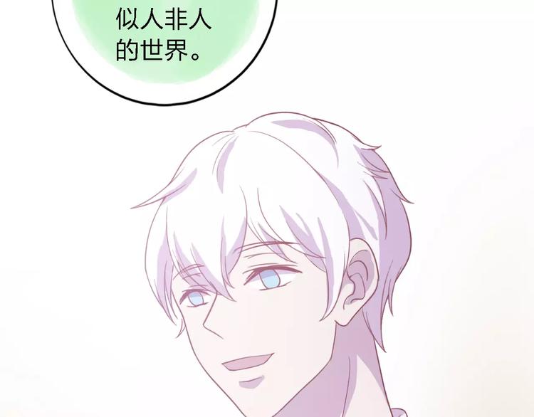 第22话 何时才是尽头56