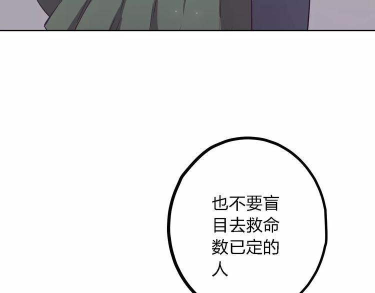第15话 别再冒险了51