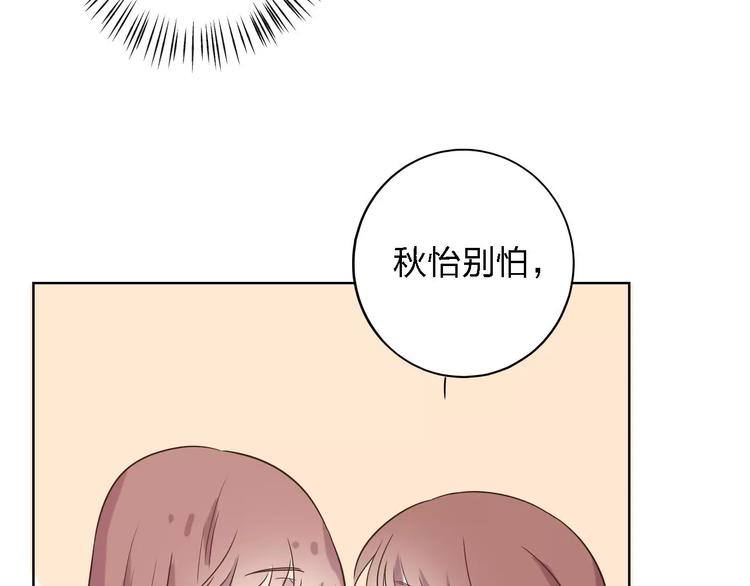 第21话 天使赐福47