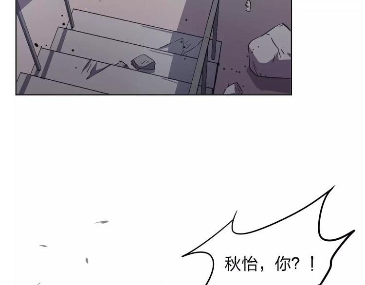 第29话 惩罚游戏76