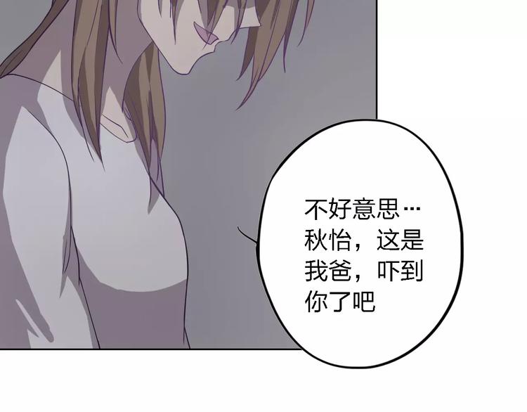 第14话 这样的父亲66