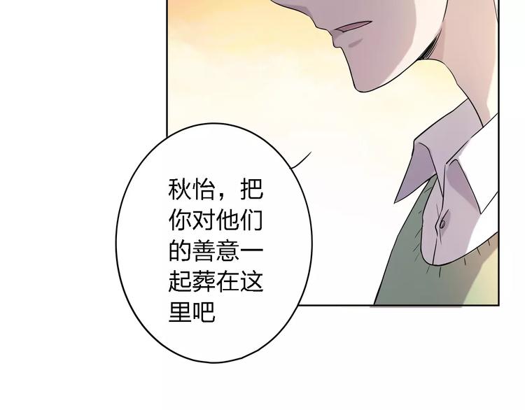 第19话 善意让人心安35