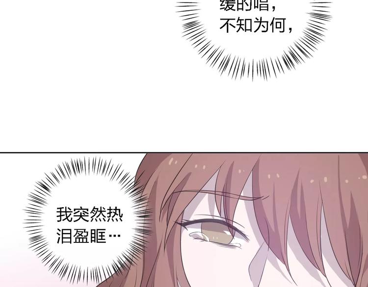 第27话 相似的你122