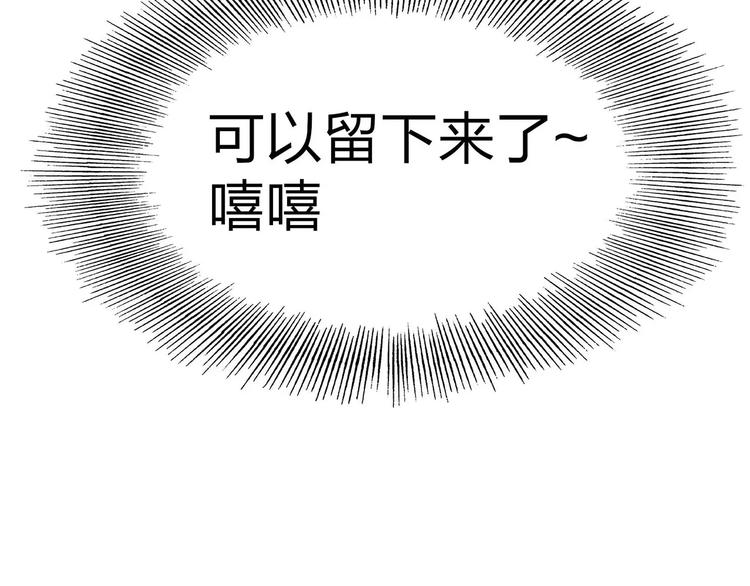 第3话 死神降临266