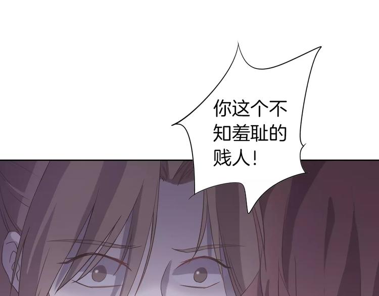 第17话 这是她的命7