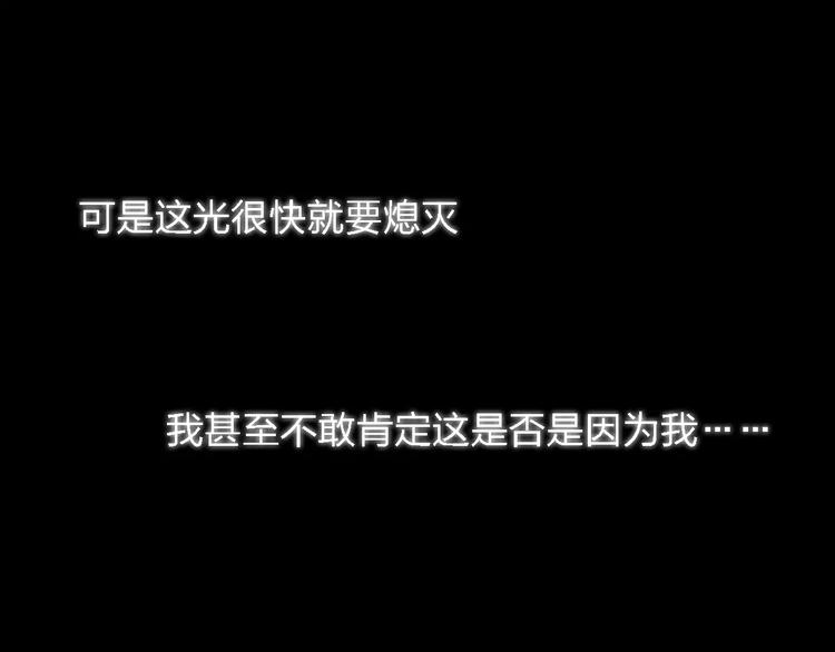第23话 拥抱与永别98