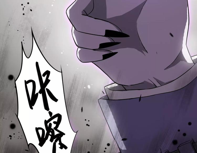 第29话 惩罚游戏50