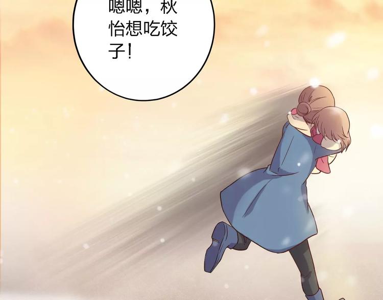 第21话 天使赐福55