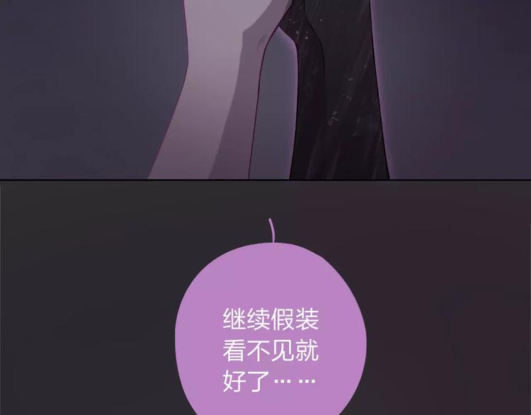 第10话 阴暗面112