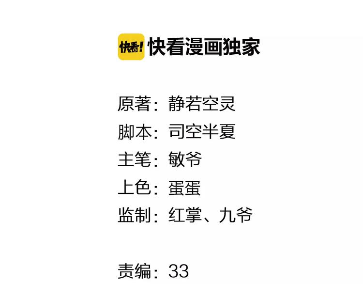 第14话 这样的父亲6