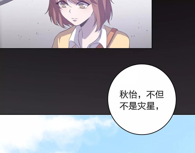 第27话 相似的你48
