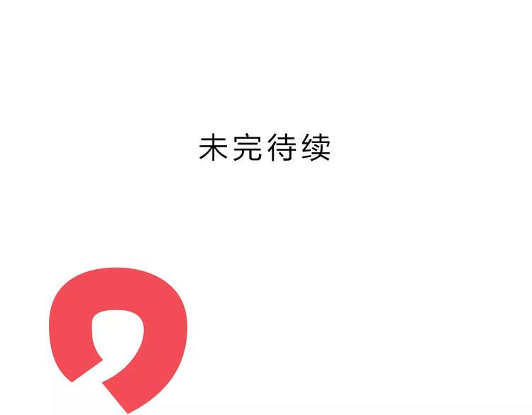 第18话 寒意119
