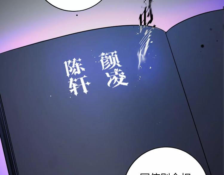 第27话 相似的你28